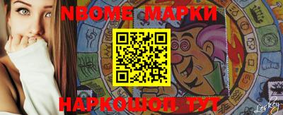 каннабис Балашиха