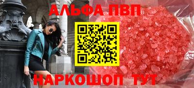 меф VHQ Балаково