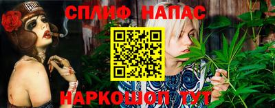 меф VHQ Балаково