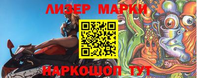 каннабис Балашиха