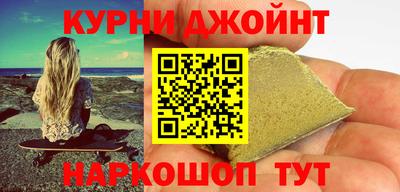 синтетический гашиш Балахна