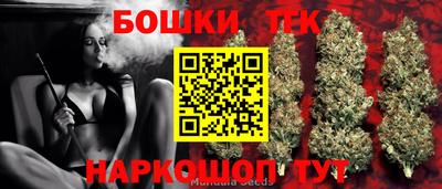 синтетический гашиш Балахна