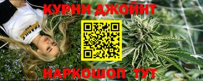 синтетический гашиш Балахна