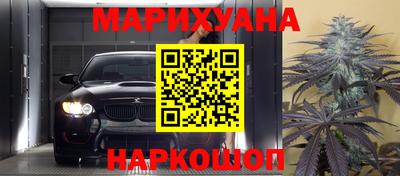 синтетический гашиш Балахна