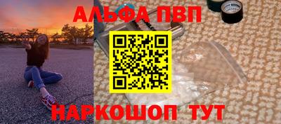 скорость mdpv Балаково