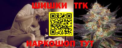 каннабис Балашиха