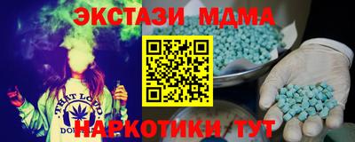 хмурый Балашиха