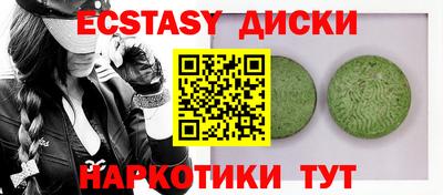 хмурый Балашиха