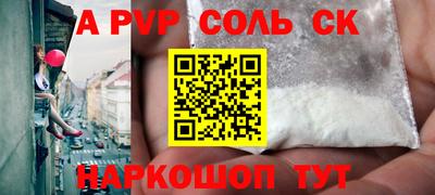 синтетический гашиш Балахна