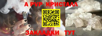 меф VHQ Балаково