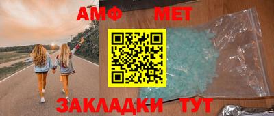 меф VHQ Балаково