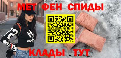скорость mdpv Балаково
