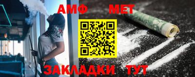 меф VHQ Балаково