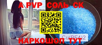 скорость mdpv Балаково
