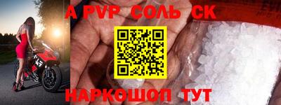 меф VHQ Балаково