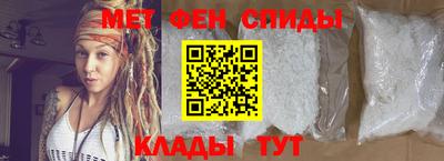 скорость mdpv Балаково