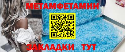 скорость mdpv Балаково