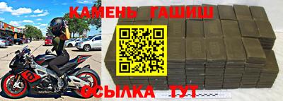 каннабис Балашиха