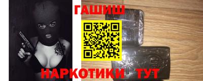 каннабис Балашиха