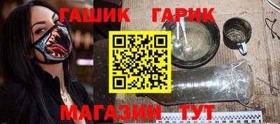 меф VHQ Балаково