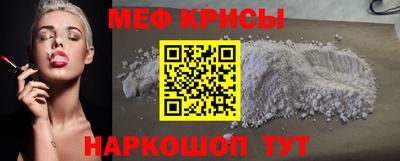 COCAINE Волгодонск