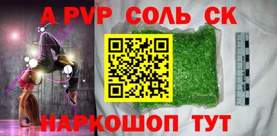 каннабис Балашиха