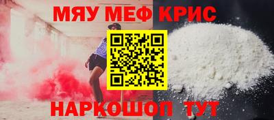 каннабис Балашиха