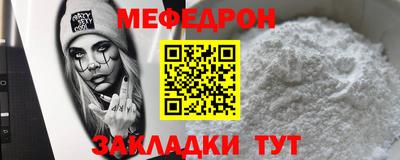 скорость mdpv Балаково