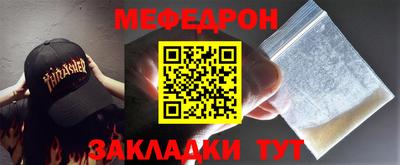 каннабис Волжский