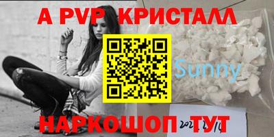 скорость mdpv Балаково
