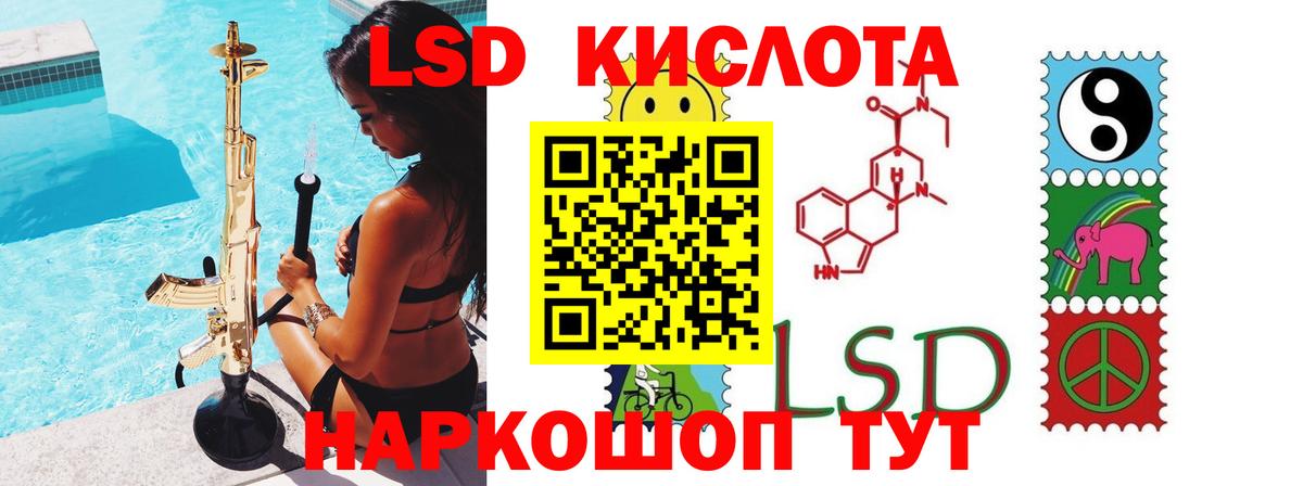 ЛСД экстази ecstasy  Вход с VPN  Вичуга  Лсд 25 экстази ecstasy 