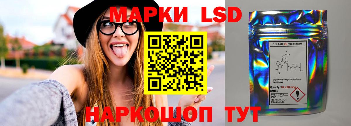 Лсд 25 экстази ecstasy Вичуга