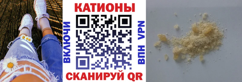 магазин    Вичуга  Мефедрон мяу мяу 