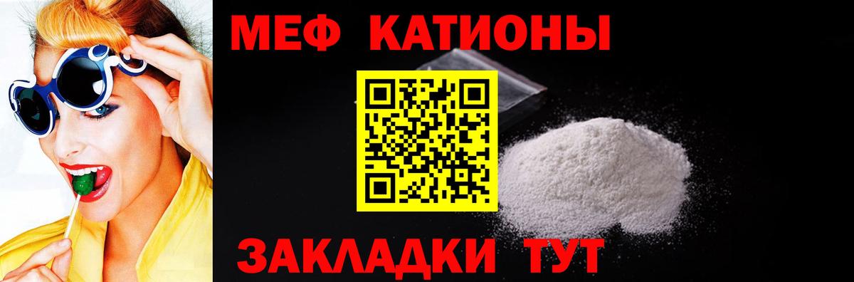 Мефедрон мука  kraken как зайти  Мефедрон  Мефедрон  Вичуга  Меф 4 MMC  Вход с VPN 