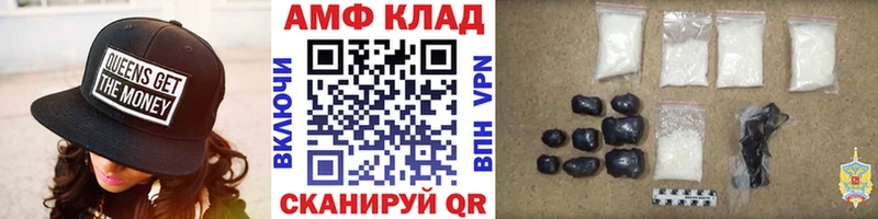 МЕТАМФЕТАМИН Methamphetamine  даркнет сайт  KRAKEN зеркало  Вичуга 