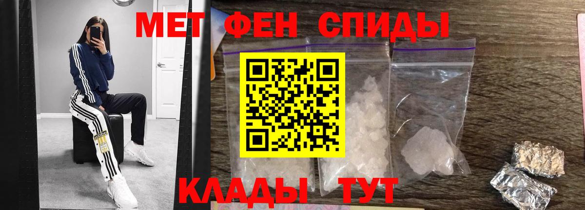 Меф   Вичуга  Кокаин  Альфа ПВП СК   Вход с VPN  ГАШ  Цена  Конопля 
