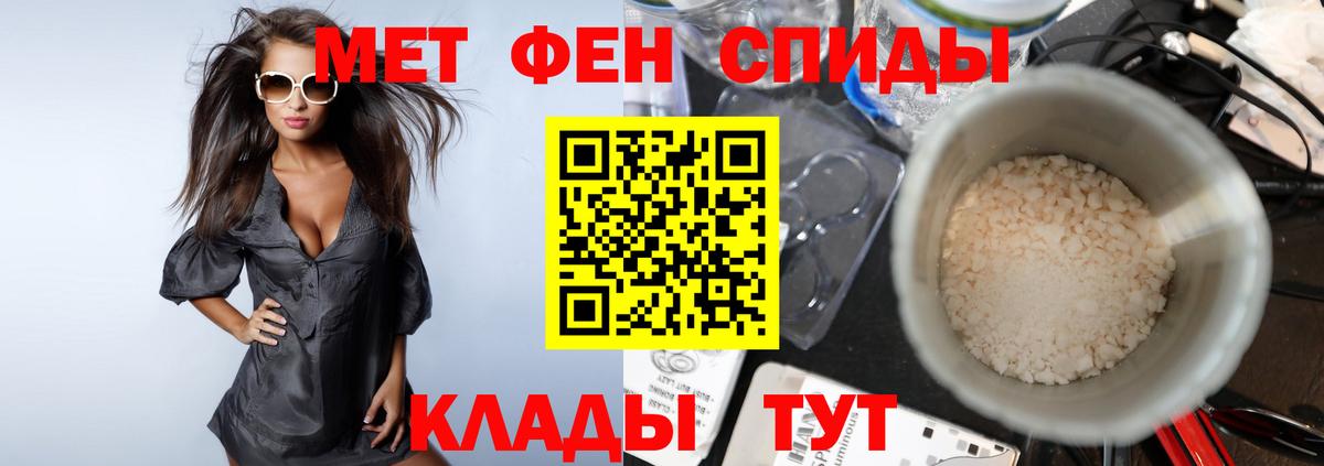 МЕТАМФЕТАМИН витя Вичуга