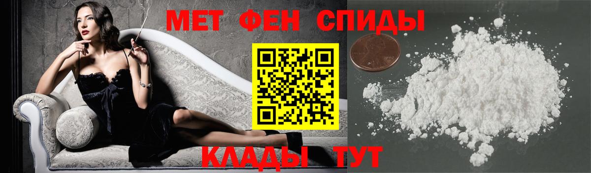 Первитин витя  Первитин витя  Вичуга 