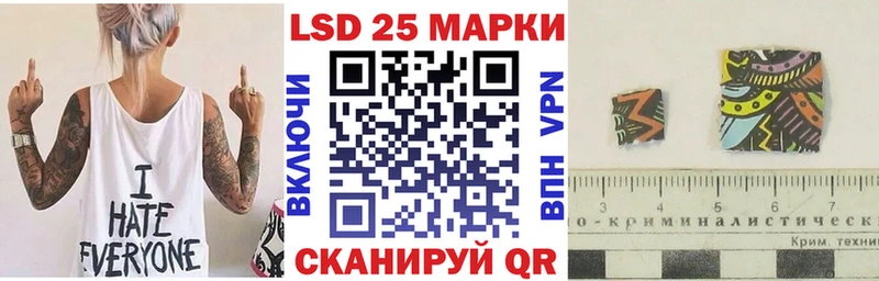 Марки N-bome 1,8мг Вичуга