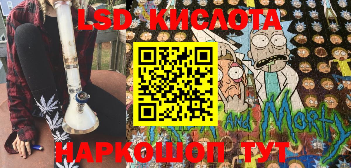 Наркотические марки 1,8мг  Вичуга 