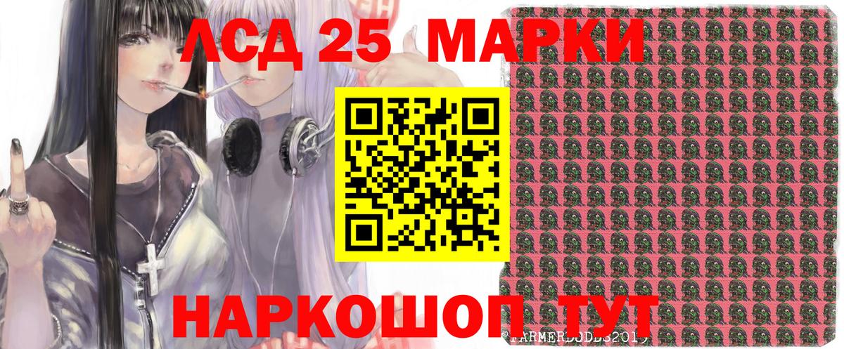 Марки NBOMe  Марки NBOMe 1,8мг  даркнет сайт  Вичуга  Вход с VPN 