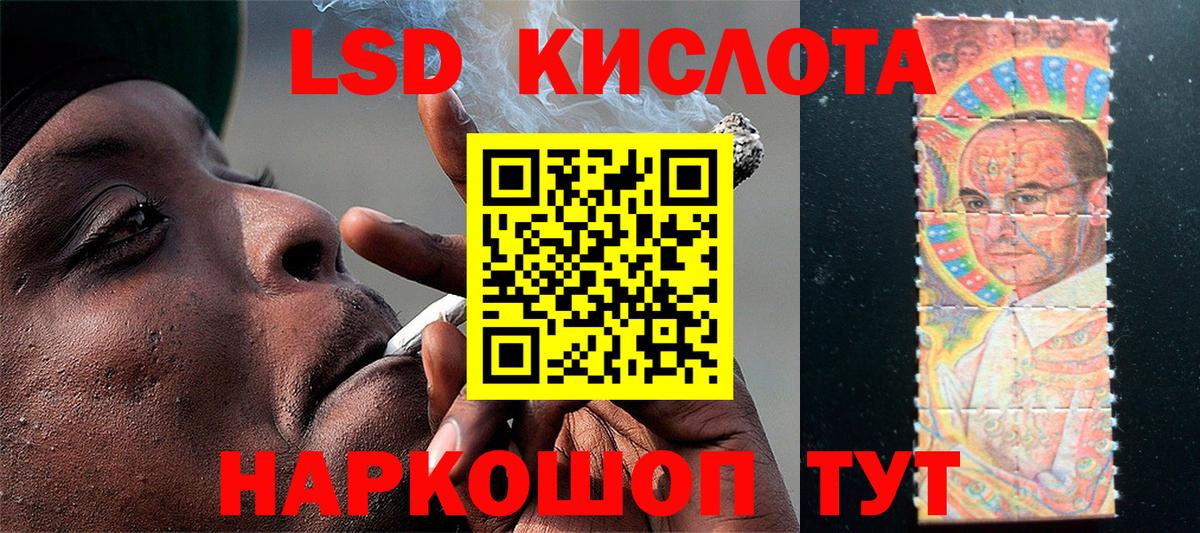 Марки NBOMe 1,5мг Вичуга