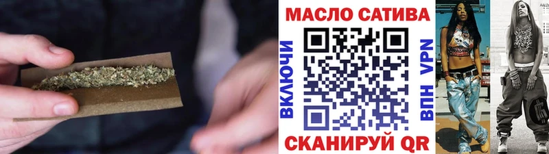 ТГК жижа  Вичуга 