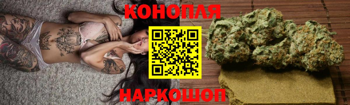 Конопля White Widow Вичуга