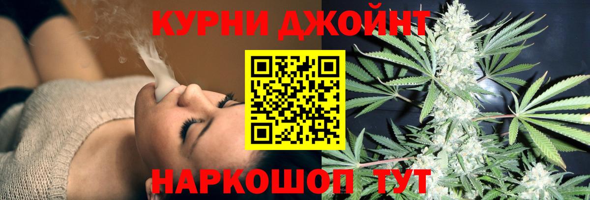 Марихуана семена  Каннабис THC 21%  Шишки марихуана VHQ  Вичуга 