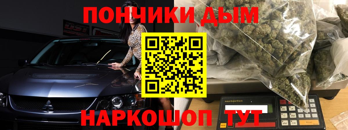 Канабис сатива  МАРИХУАНА конопля  Вход с VPN  Вичуга  Конопля AK-47  Марихуана THC 21% 